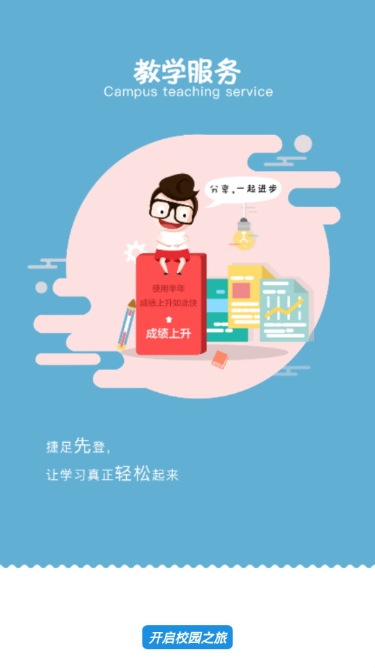 �ǻۻ���appv4.0.1 ���°�