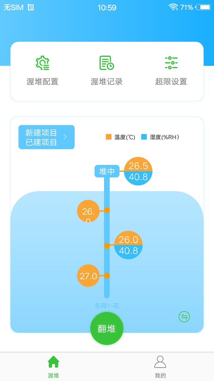 �²衤�׶�(�ն��跢���׶Ѽ������)v1.0.5 ���°�