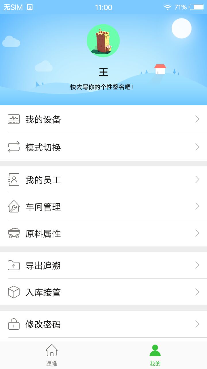 �²衤�׶�(�ն��跢���׶Ѽ������)v1.0.5 ���°�