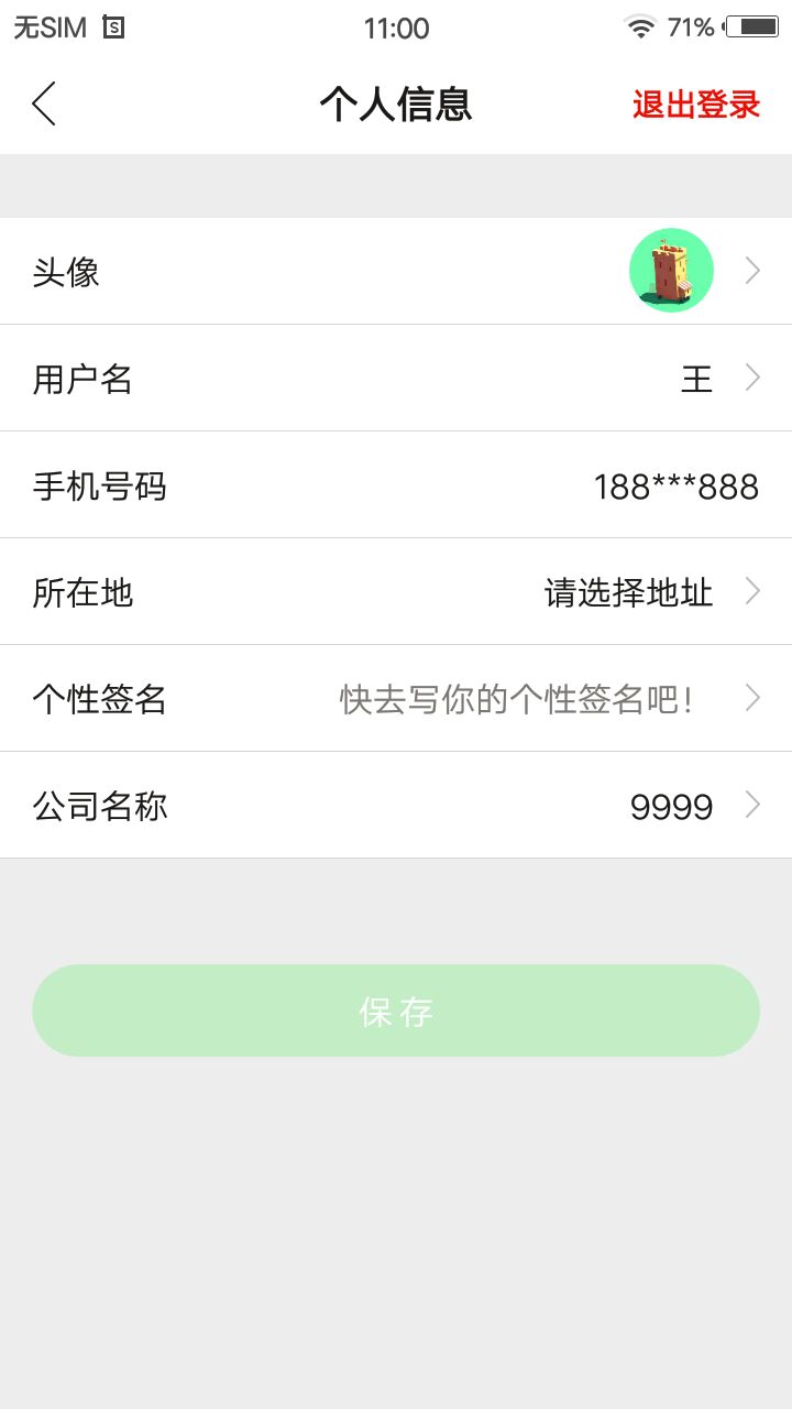 �²衤�׶�(�ն��跢���׶Ѽ������)v1.0.5 ���°�