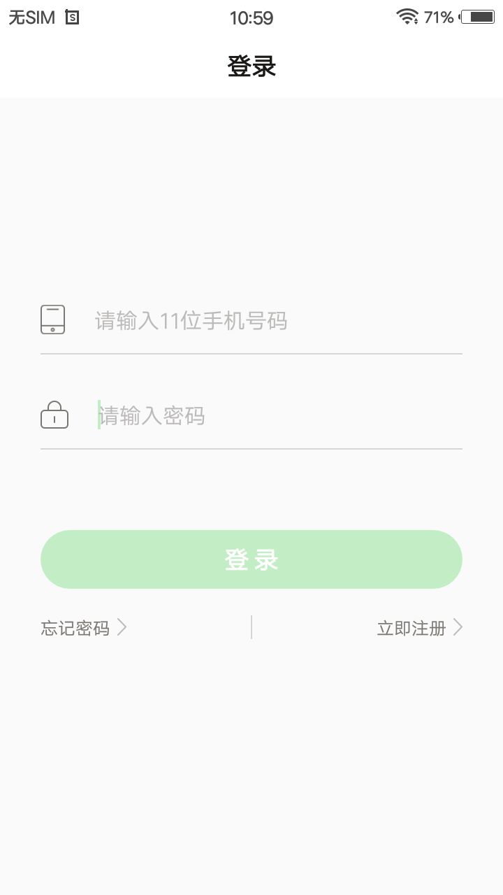 �²衤�׶�(�ն��跢���׶Ѽ������)v1.0.5 ���°�