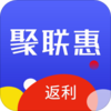 聚联惠(生活消费服务平台)v1.0.1.0 官方版
