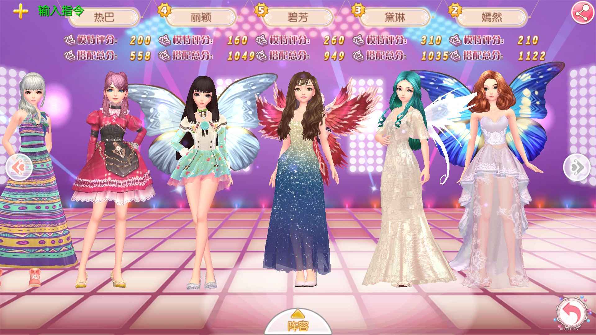 Ů�������ƽ��v1.0 �ڹ���