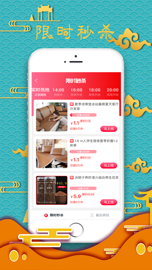 ���ϻ���appv0.0.5 ���°�