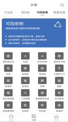 �Ұ���������v1.0.1 ���°�