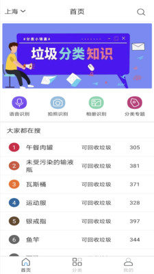 �Ұ���������v1.0.1 ���°�