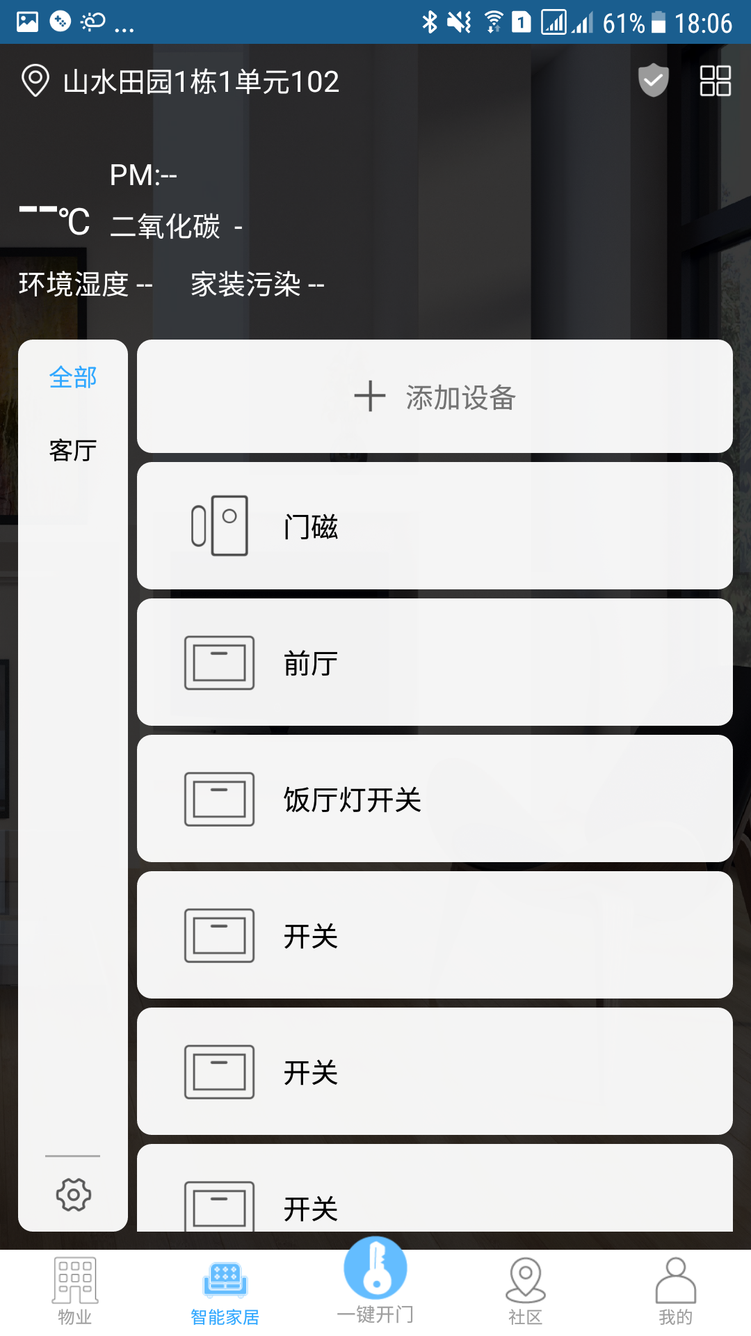 E�ǻ�����v1.4.4 �ٷ���