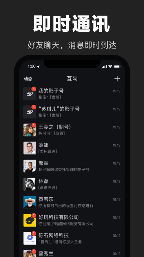 ����app��׿��v0.1.0 ���°�