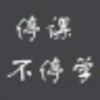 �ǻ�ְ���ᰮר��V2.5 ��Ѱ�
