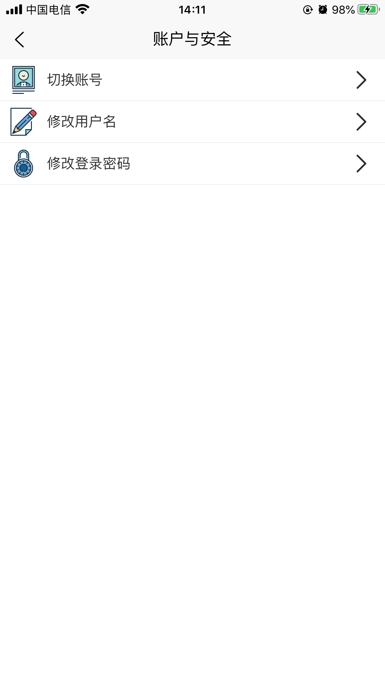 ����У԰����appv1.0.0 ���°�