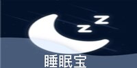 ˯�߱�