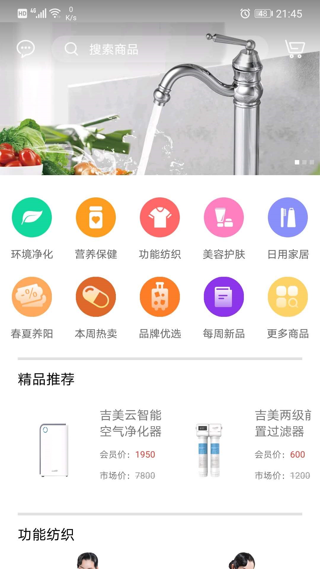 �����̳�Appv1.2.9 ���°�