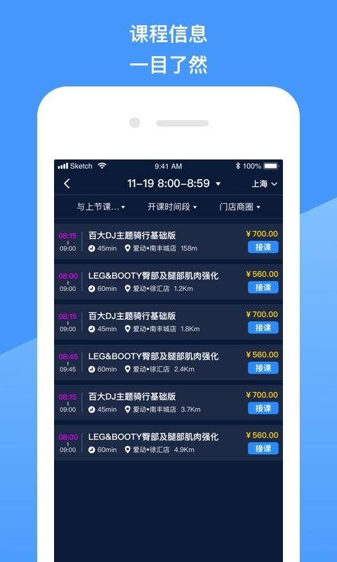 ����������appv3.6.0 ���°�