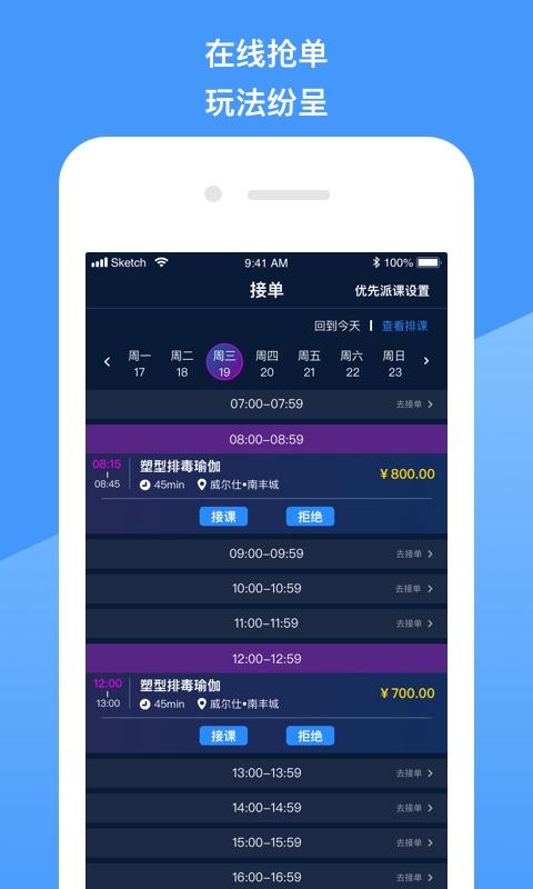 ����������appv3.6.0 ���°�