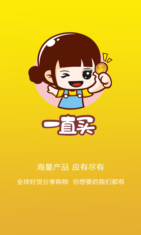 һֱ��appv3.5.2 ���°�