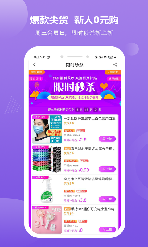 һֱ��appv3.5.2 ���°�