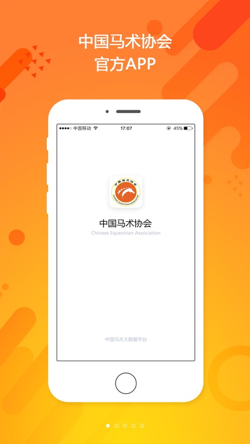 �й�����Э��appv1.1.9 ��׿��