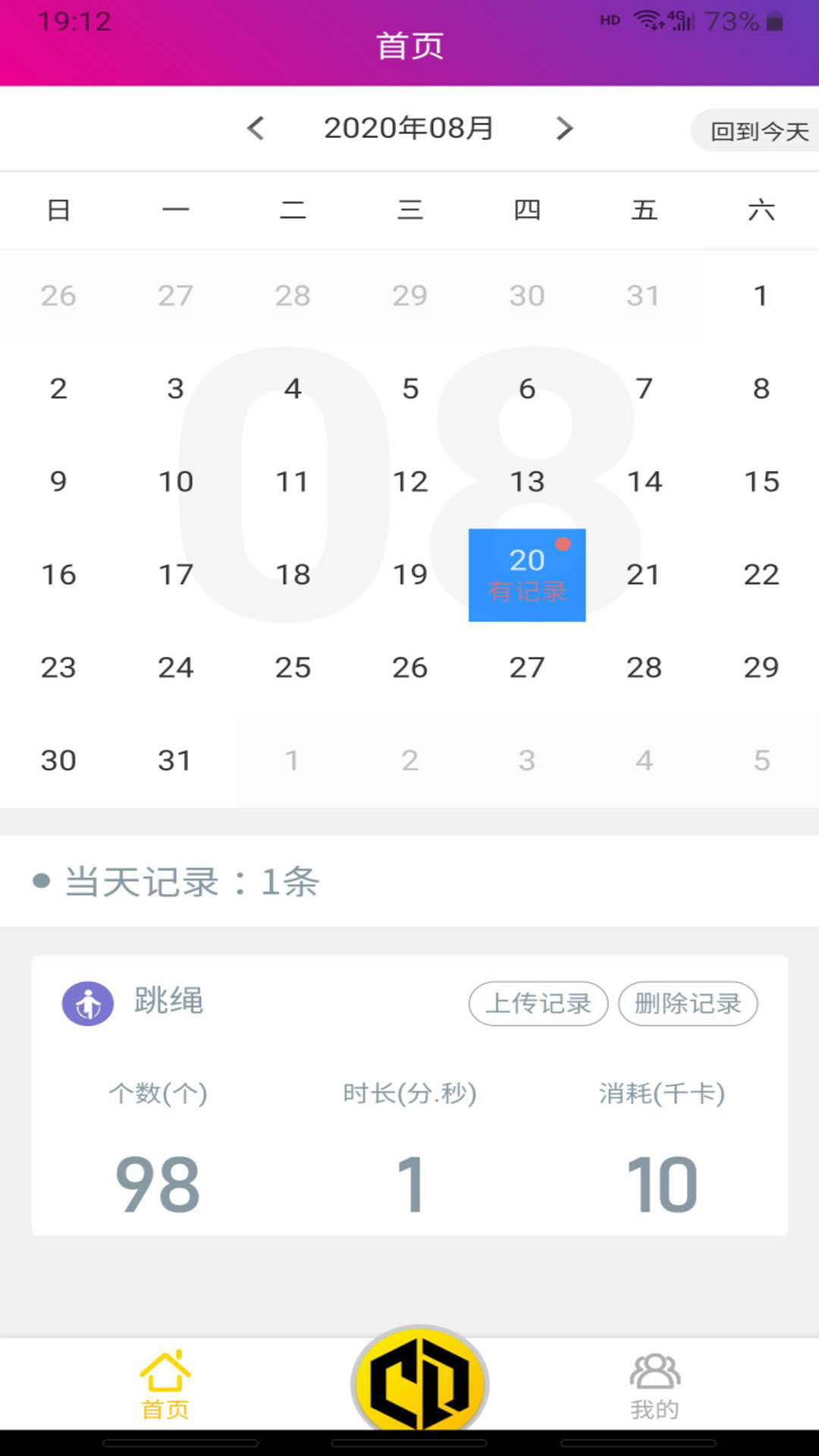 ������app(���ܽ���)v3.1 ���°�