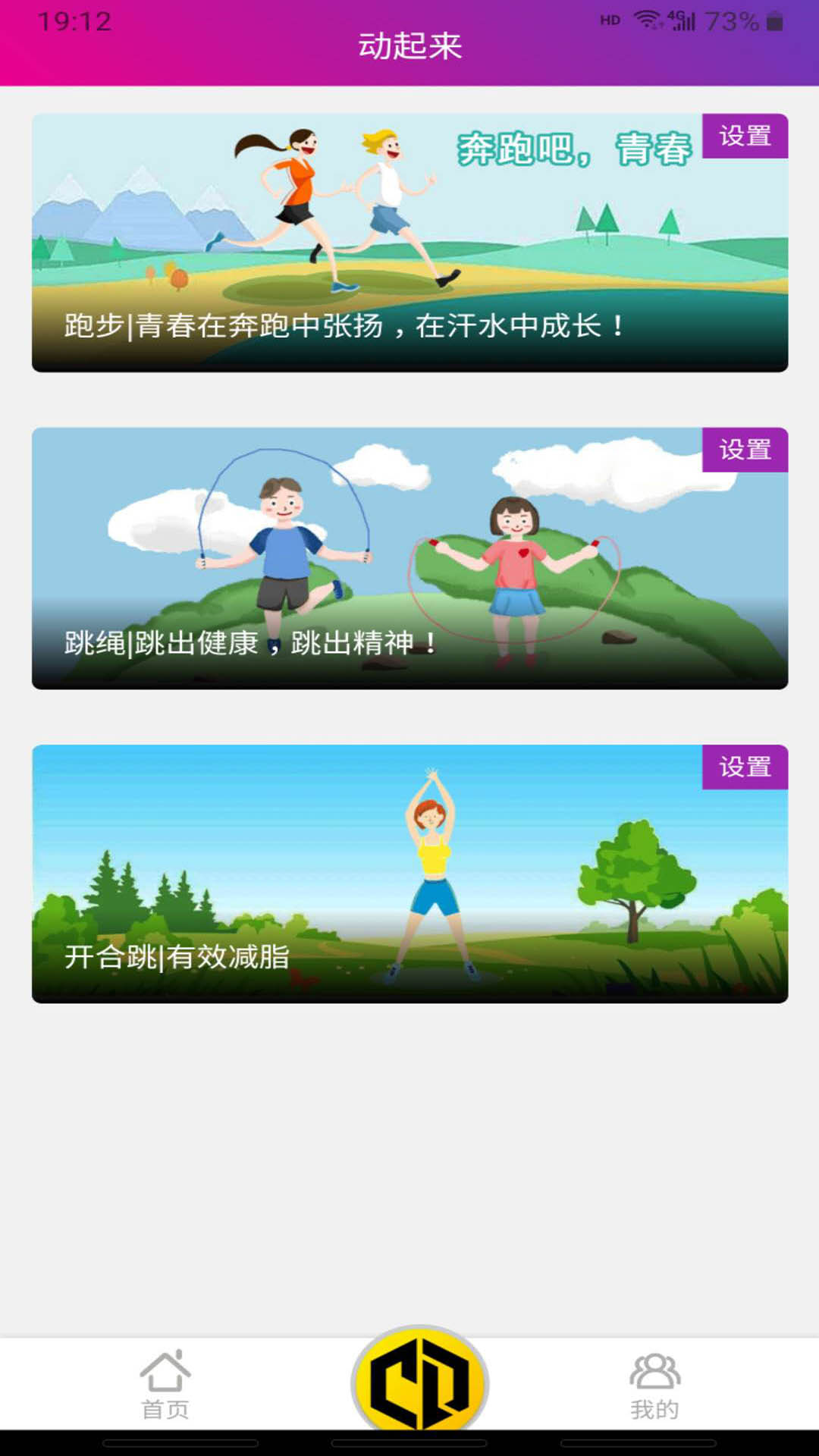 ������app(���ܽ���)v3.1 ���°�