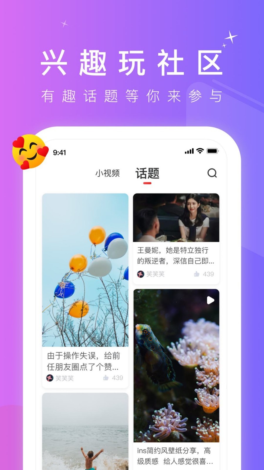 66����Ƶ׬Ǯ����v1.0.0 ���°�