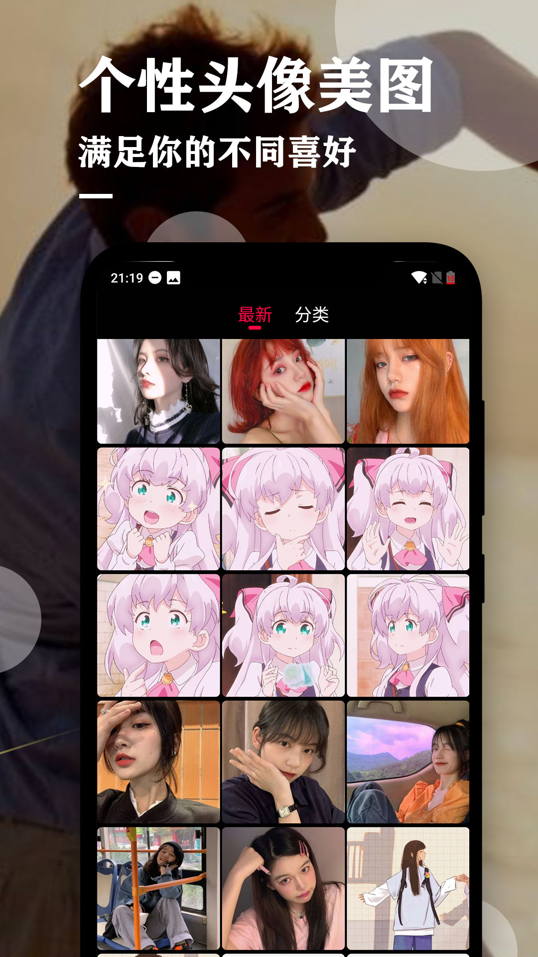 �ֻ���̬��ֽappv1.0 ���°�