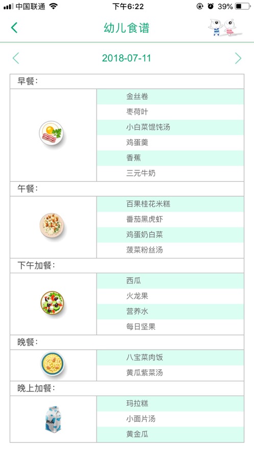 Bnuk�ҳ���appv2.0.8 ��׿��