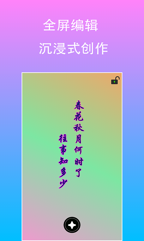 ԭͼ���ֱ༭v1.0.3 ���°�