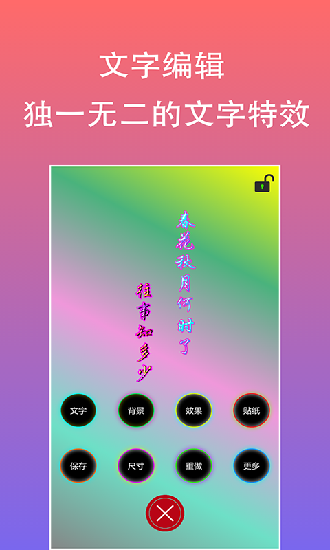 ԭͼ���ֱ༭v1.0.3 ���°�