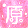 ԭͼ���ֱ༭v1.0.3 ���°�