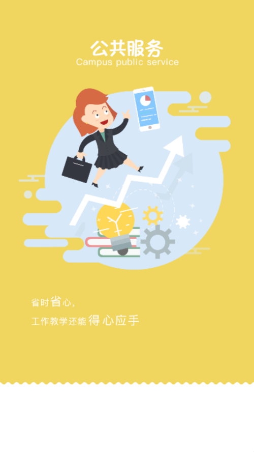 �����ʿ�appv5.3.01 ���°�
