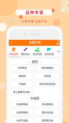 ����ҽҩ��v2.0.22 ���°�