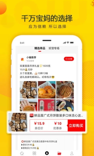 С��ȫ��appv0.0.18 ���°�
