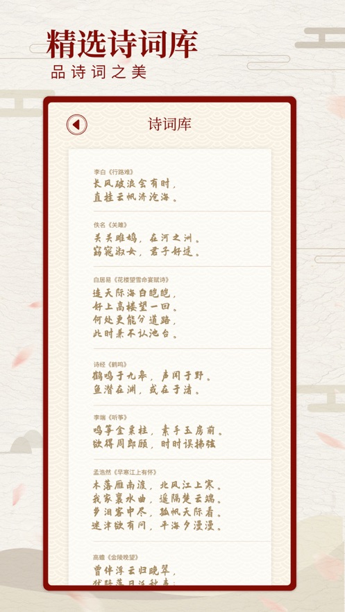 ���عŷ����appv1.1.0 ���°�