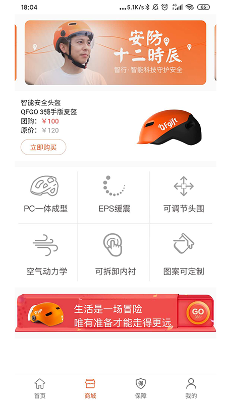 ������(����ͷ��)v5.0.3 �ٷ���