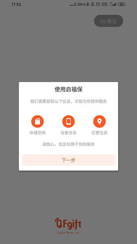 ������(����ͷ��)v5.0.3 �ٷ���