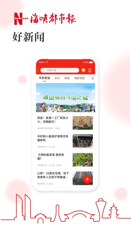 �ǻۺ���appv2.0.42 ���°�