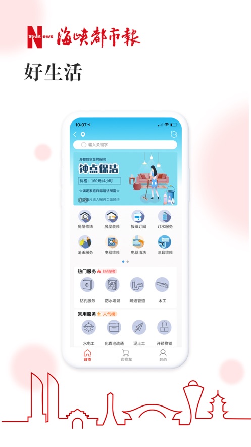 �ǻۺ���appv2.0.42 ���°�