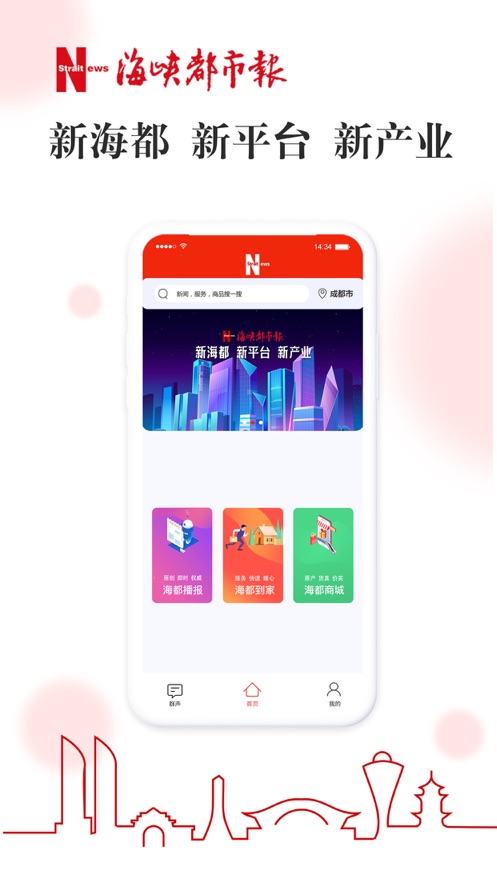 �ǻۺ���appv2.0.42 ���°�