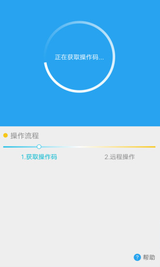 vivoԶ��Э�����appv1.2.0.0 ��׿��