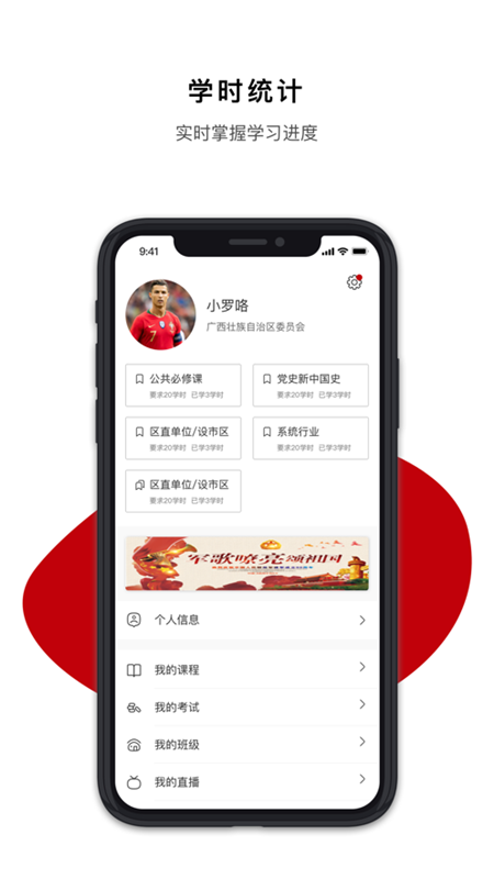 �����ɲ�����ѧԺappv1.0.7 ���°�