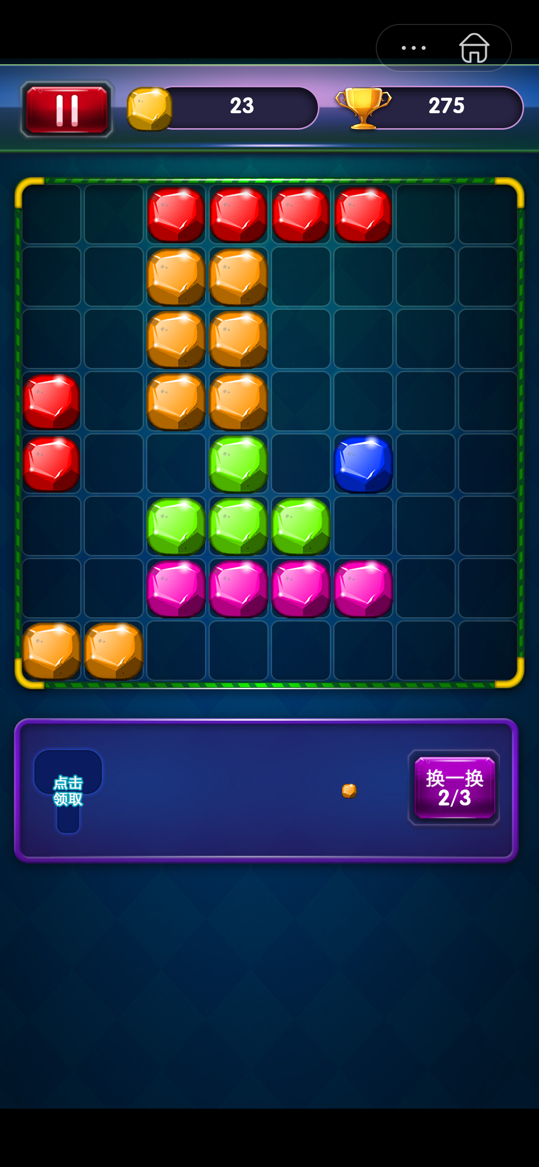 ���ռ�С��Ϸ�����v1.2.6 �ֻ���