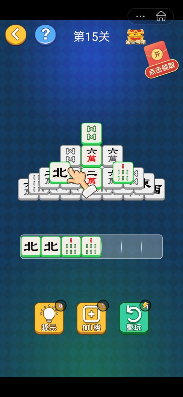 ���ռ�С��Ϸ�����v1.2.6 �ֻ���