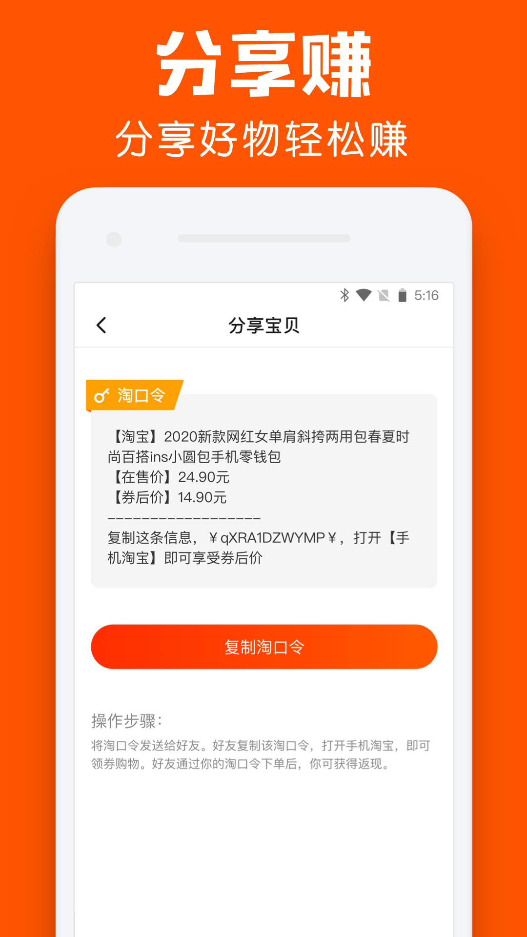����ʡǮv1.0.0 ���°�