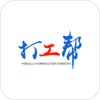 �򹤰�v1.0.0 ���°�