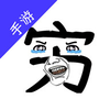 ���ֺ�����appv3.4.0.0 ���°�