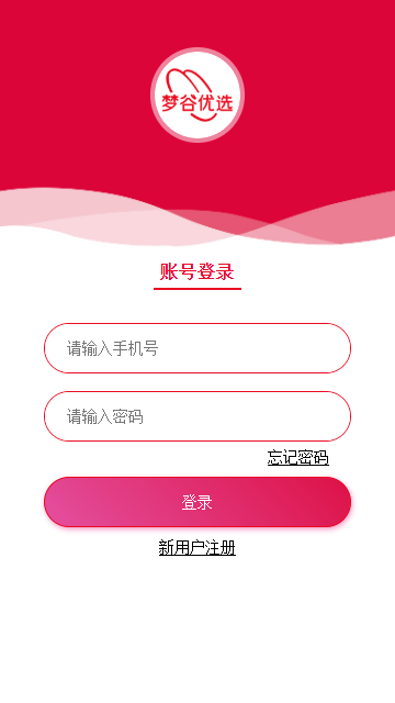 �ι���ѡappv1.0.6 ���°�