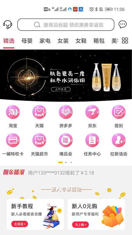 һ��v1.0.4 ���°�