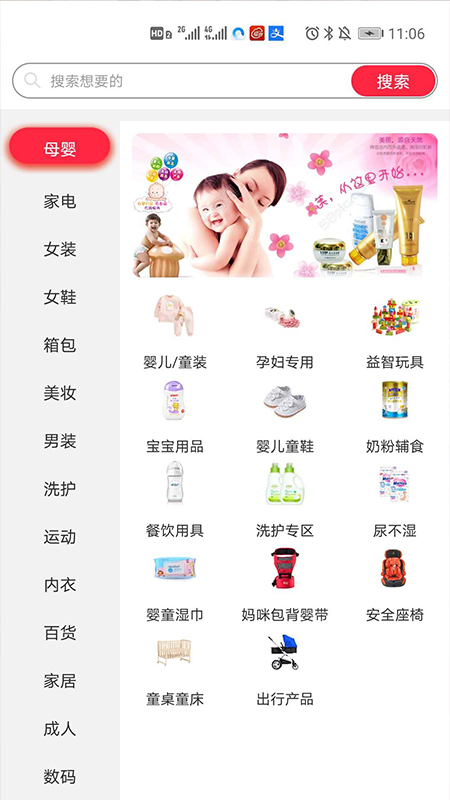 һ��v1.0.4 ���°�