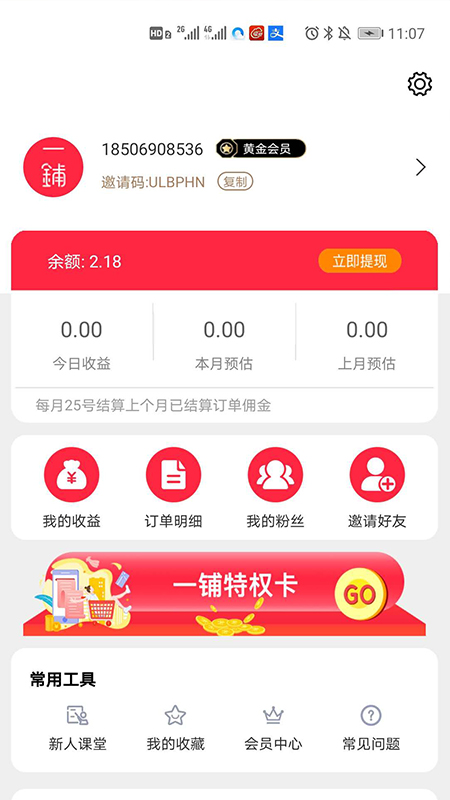 һ��v1.0.4 ���°�