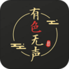 ��ɫ����app(ʫ������)v1.0.0 ���°�